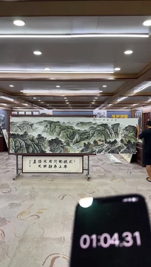 绘画DC 邵明义-小丈二-山水国画