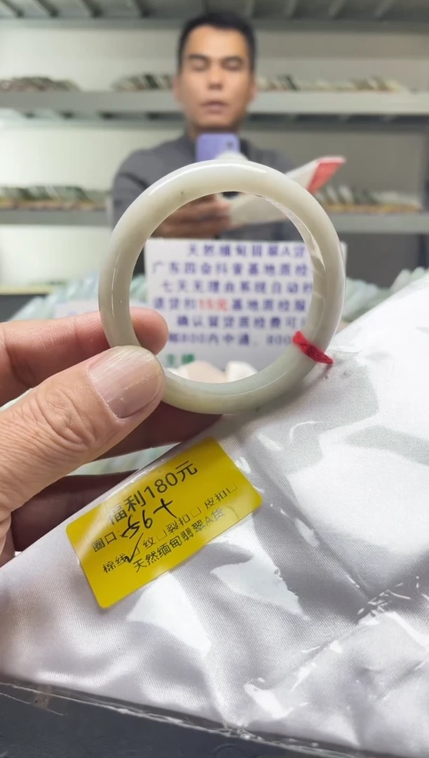 未镶嵌手镯翡翠56+/000000000