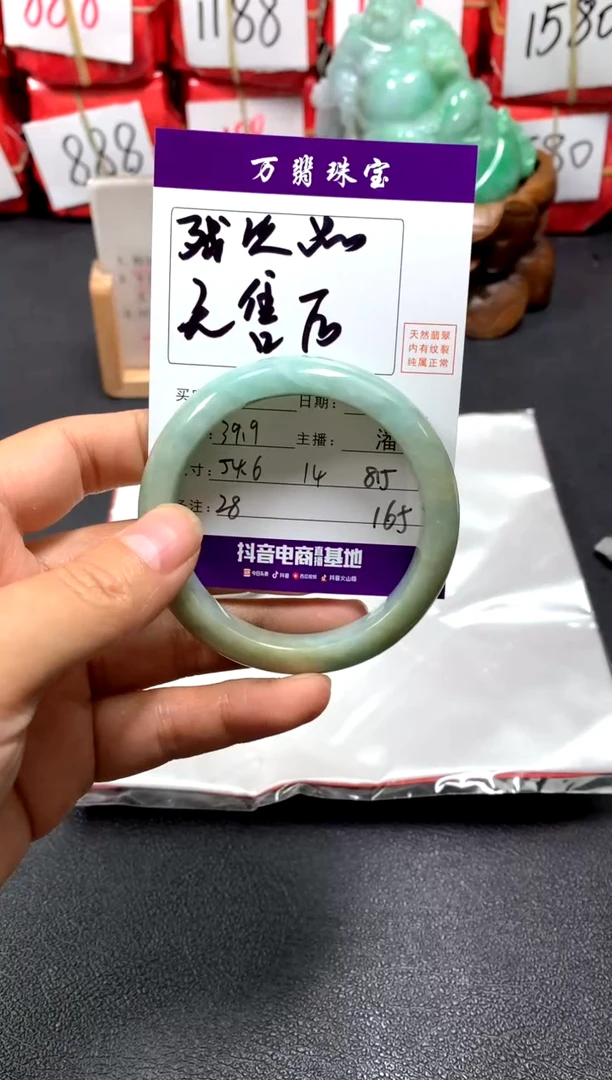 翡翠手镯未镶嵌潘/6/1/28