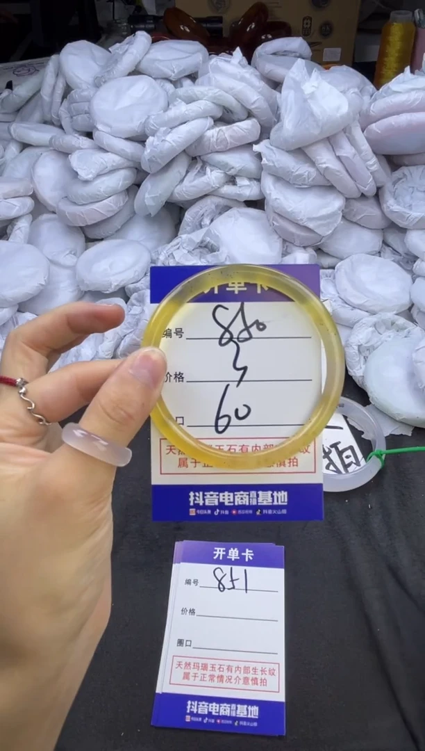 玛瑙/玉髓手镯未镶嵌850