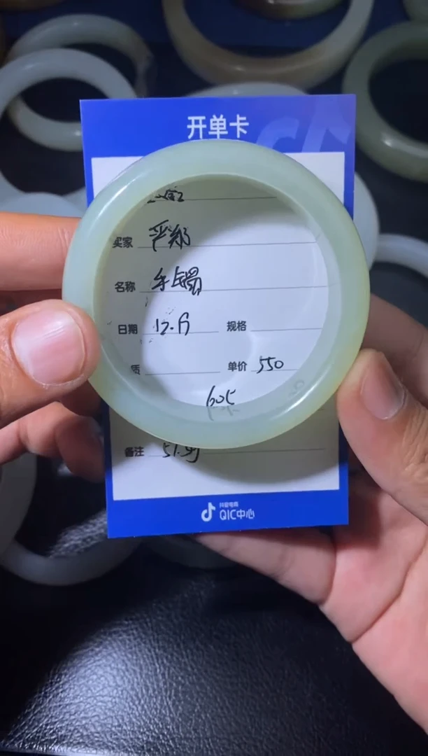 未镶嵌和田玉挂件严**顺1