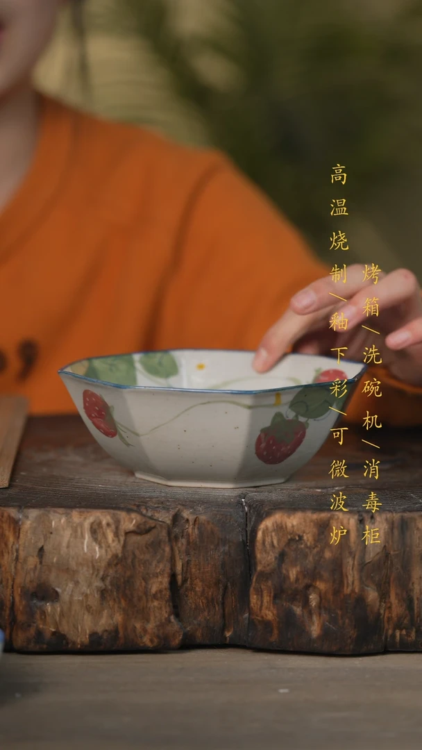 【闪购商品】瓷片景德镇高温釉下彩可微波烤箱洗碗机