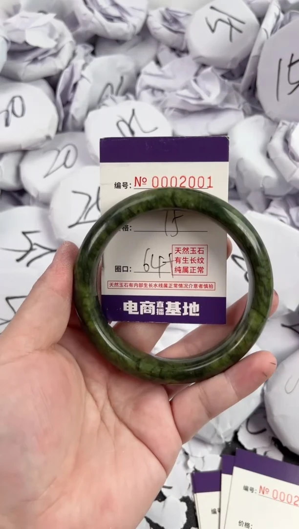 【闪购商品】玛瑙/玉髓手镯未镶嵌2001