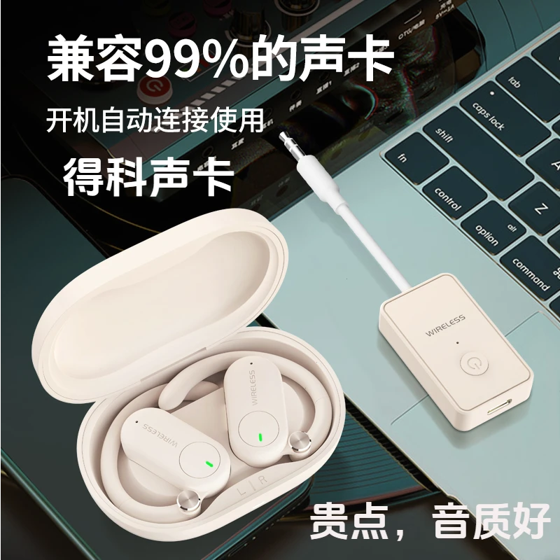DK/得科M6C【主播推荐】直播专用声卡耳机唱歌跳舞主播专用狂甩不掉