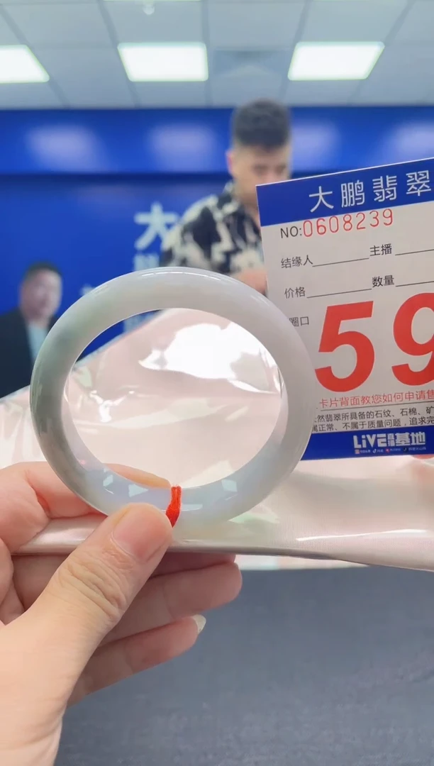 翡翠手镯未镶嵌AAAAAAAAA