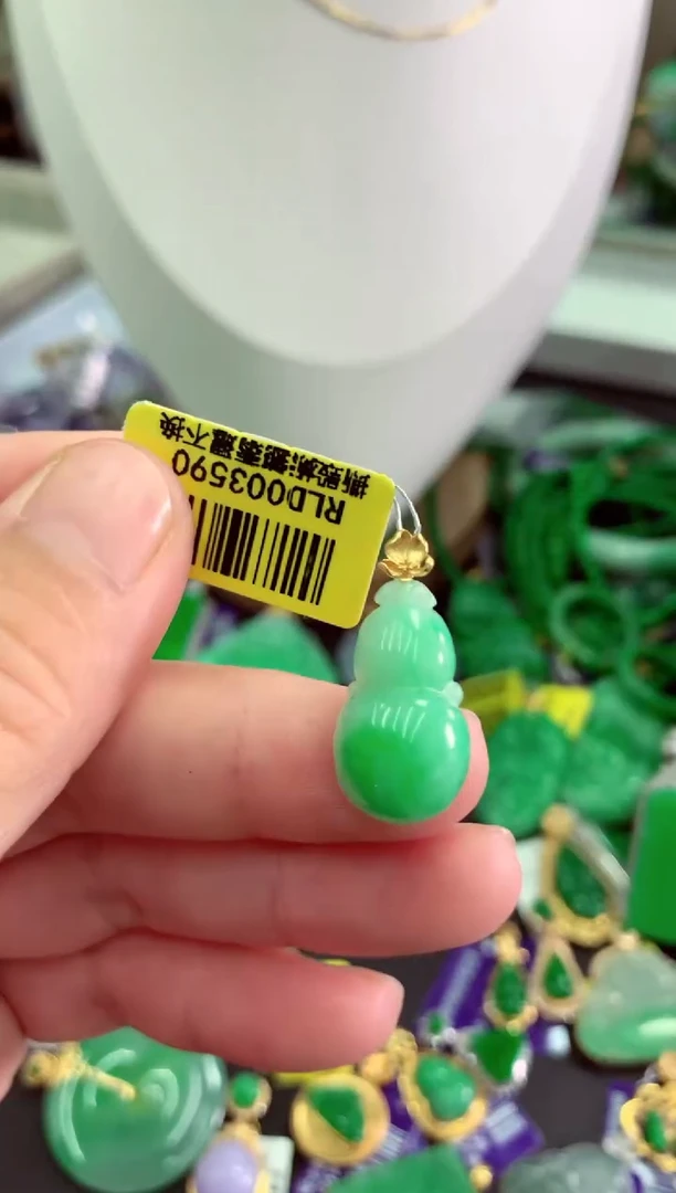 翡翠18K金镶嵌颈饰挂件