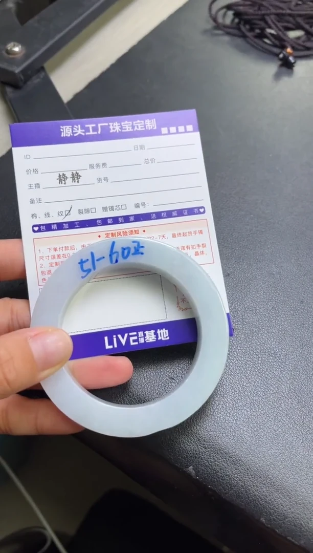 定制翡翠手镯未镶嵌定制产品不退不换
