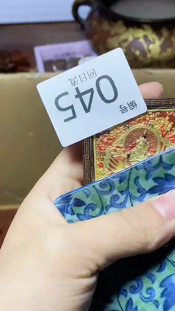 【闪购商品】1瓷器瓷器瓷器瓷器