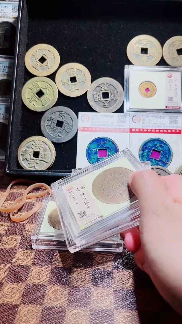 铜A719星鹏觅泉四川军政府百文AU