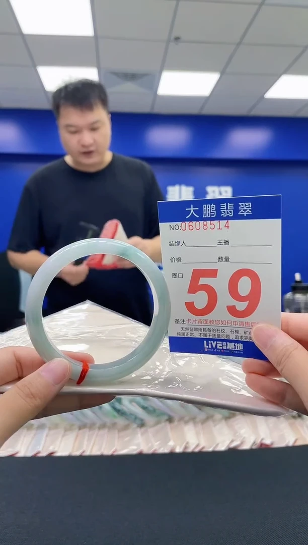 翡翠手镯未镶嵌AAAAAAAAAA