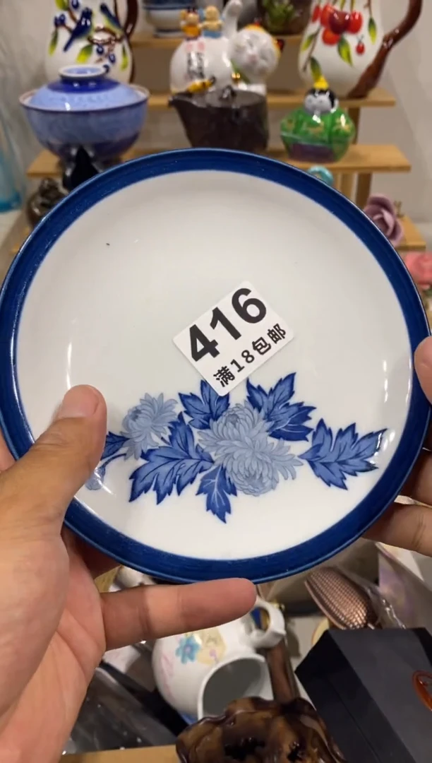 红****）中古回流瓷器茶具默认微瑕谨慎参拍