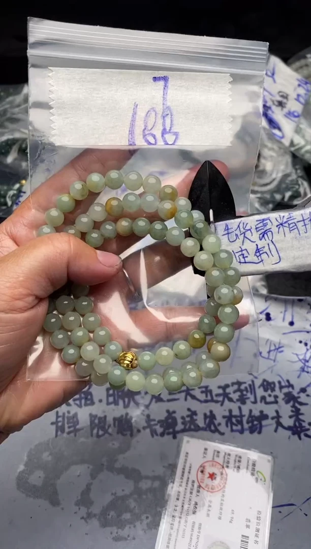 【闪购商品】定制翡翠合金毛货需抛光多样性拍一发一