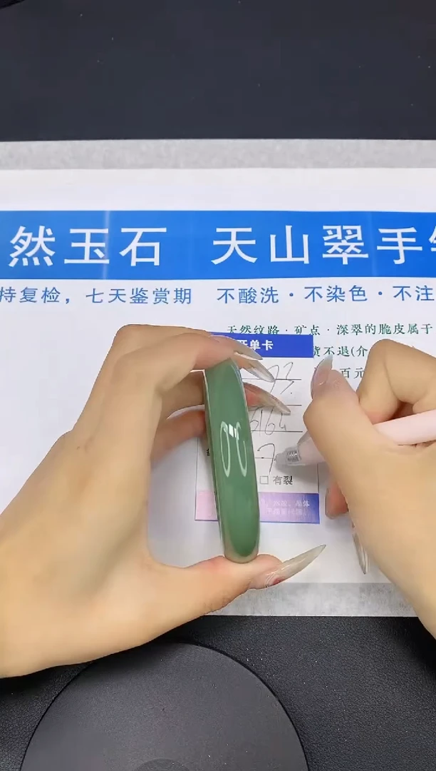 【闪购商品】石英质玉手镯未镶嵌多样性发货-73-61/2