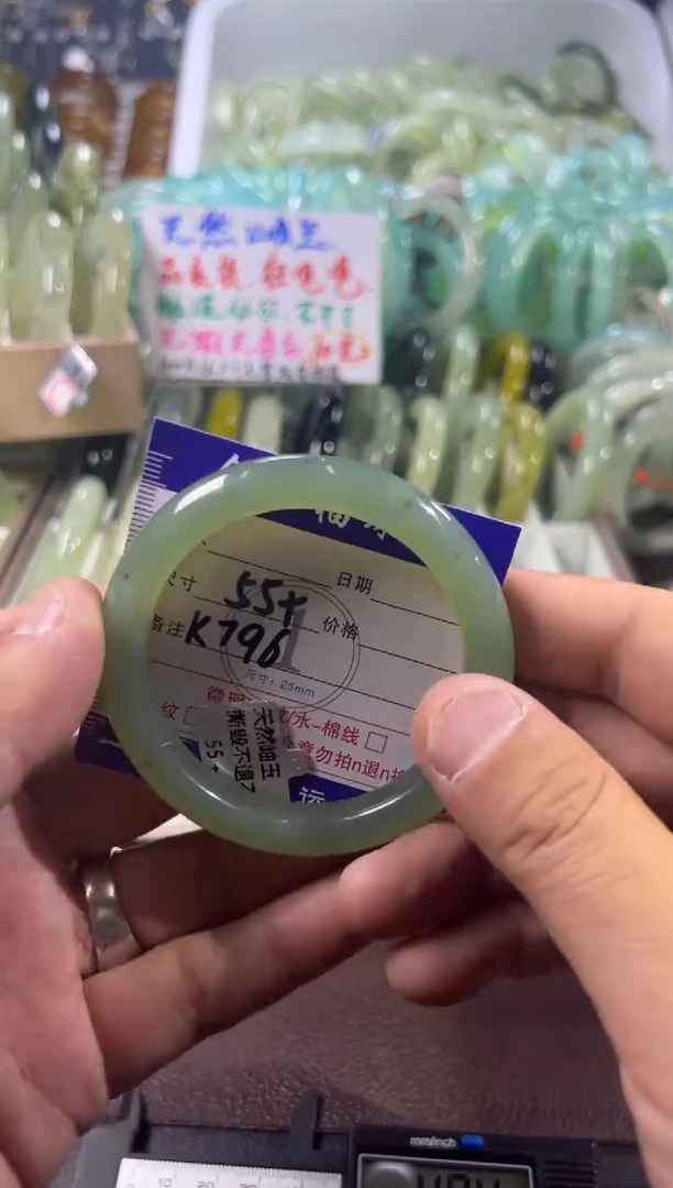 未镶嵌蛇纹石玉手镯1