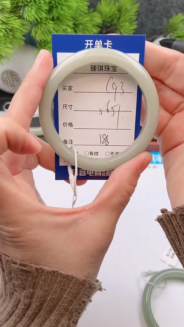 【闪购商品】石英质玉手镯未镶嵌c93东陵玉微色差