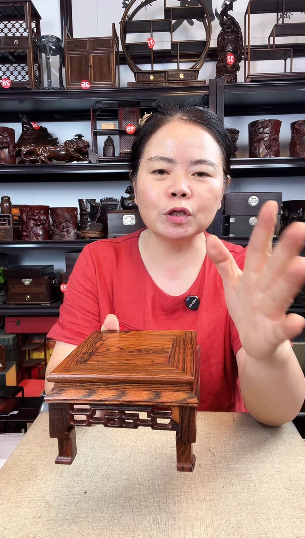 木2968老李红木工艺品