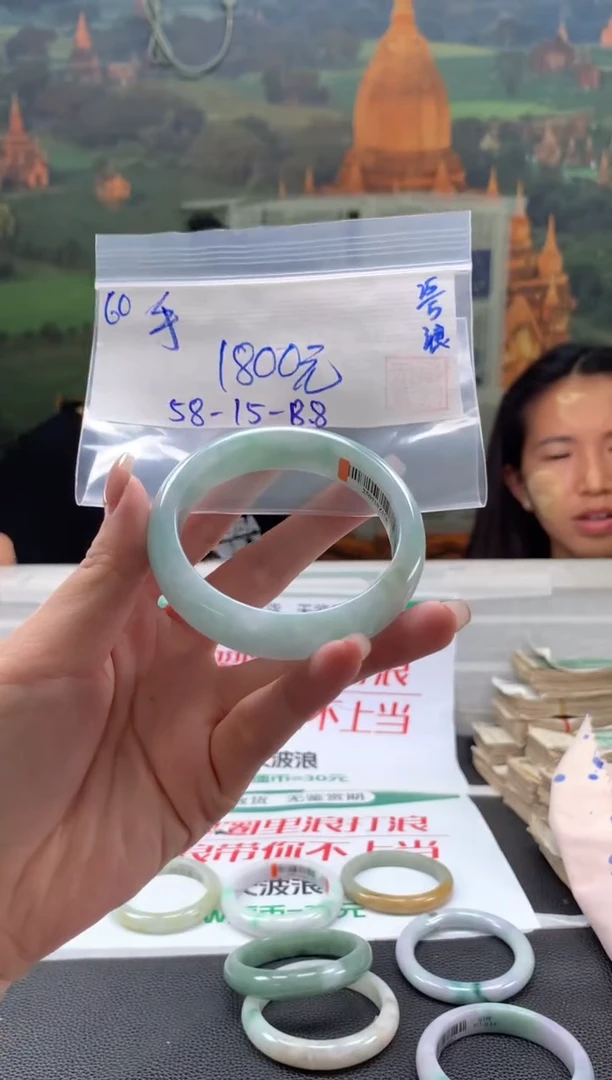翡翠手镯未镶嵌翡翠手镯 下单联系小耳机#60