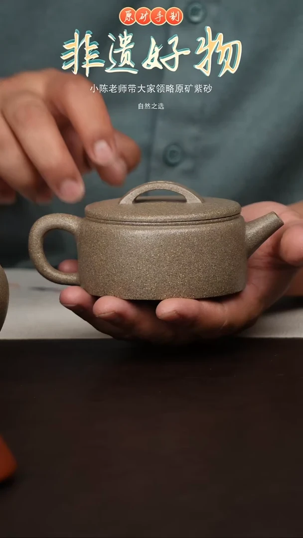 茶壶紫砂宜兴原矿紫砂壶-青段汉瓦