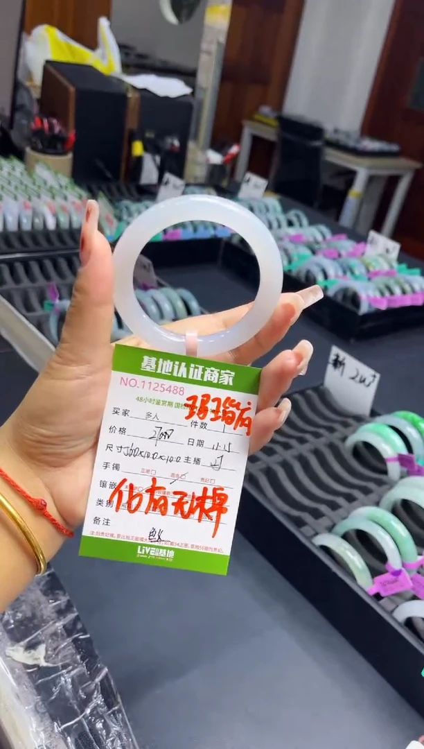未镶嵌手镯（圆镯）翡翠多人