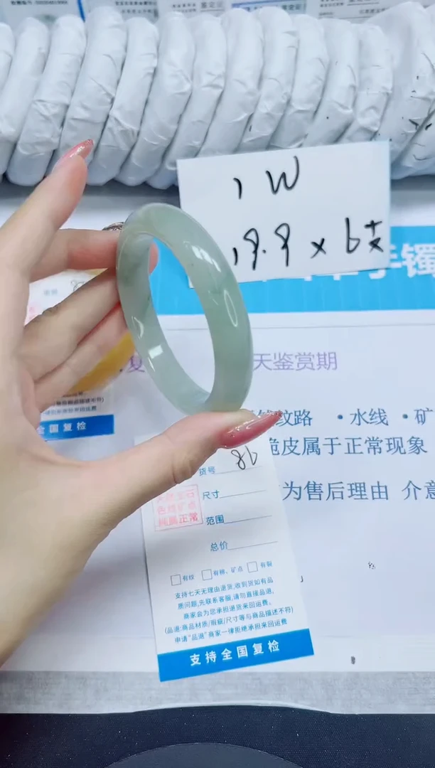 石英质玉手镯未镶嵌86/56