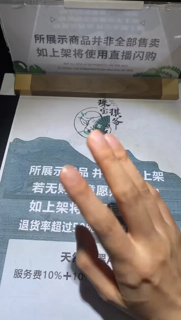 未镶嵌定制翡翠1***~-毛货不退不换-