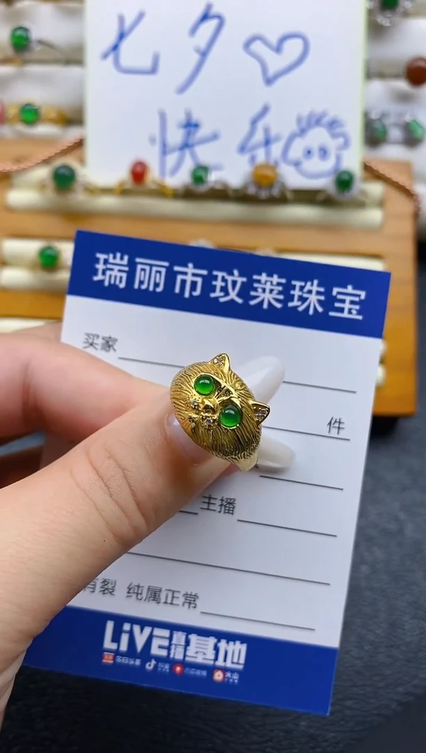 银S925镶嵌戒指翡翠1