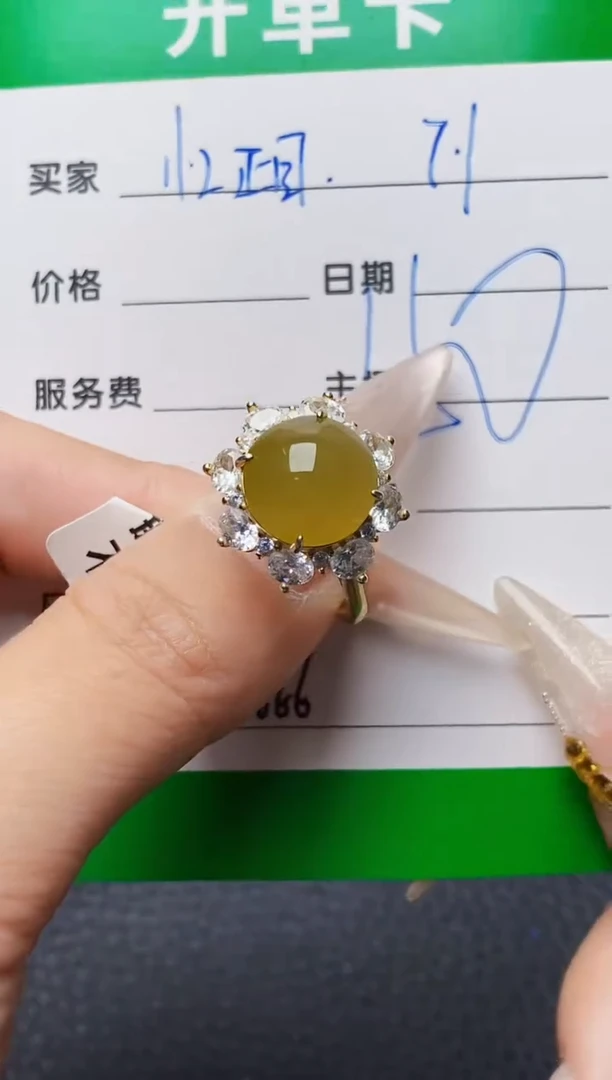 银S925镶嵌戒指翡翠0066
