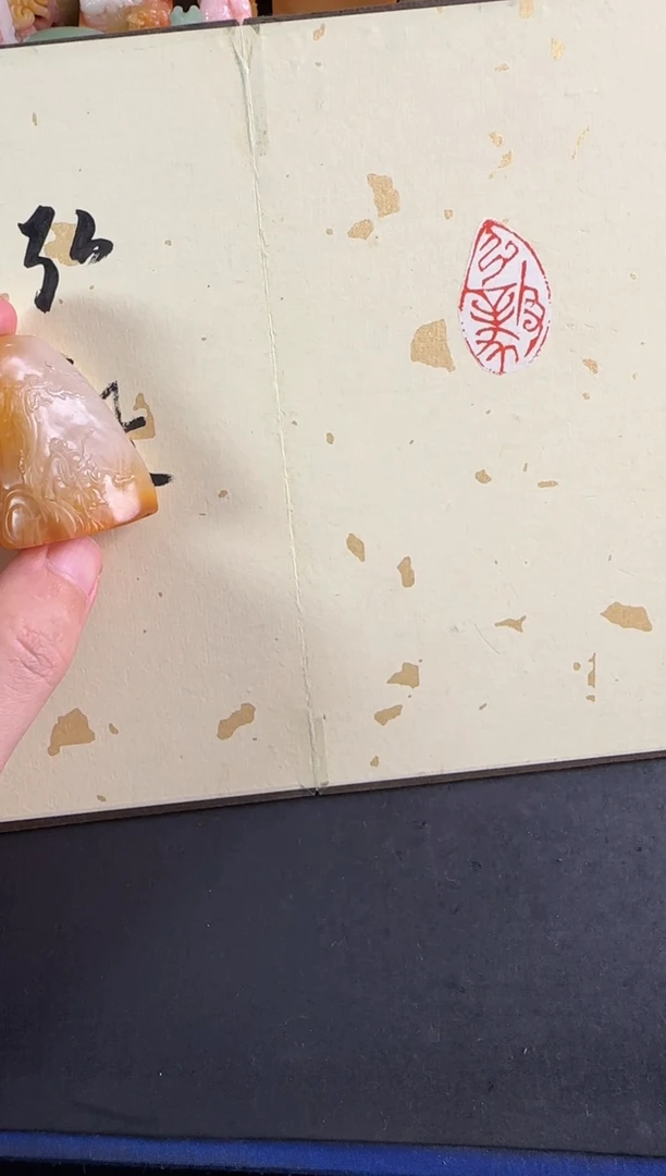 老挝石印石编号编号张华飚 弘毅