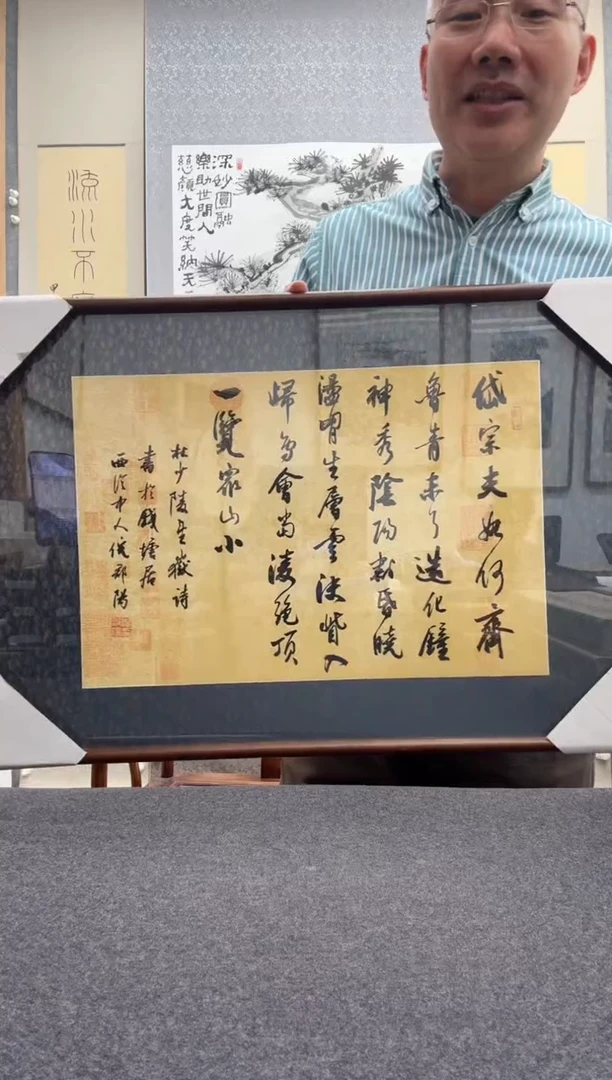 书法倪郡阳