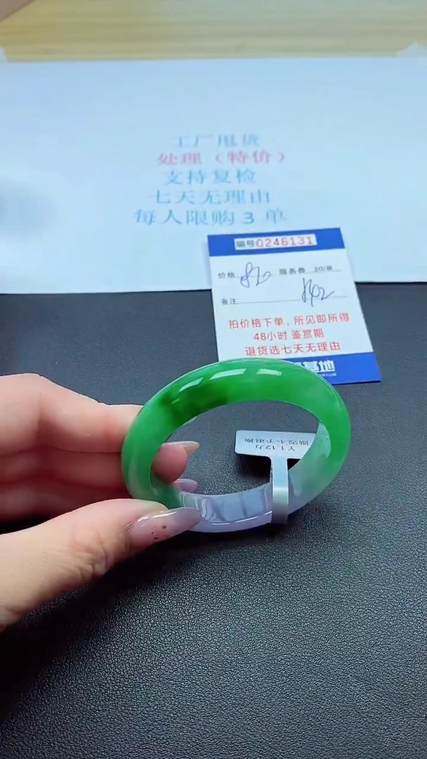 0以实物为准0000246131