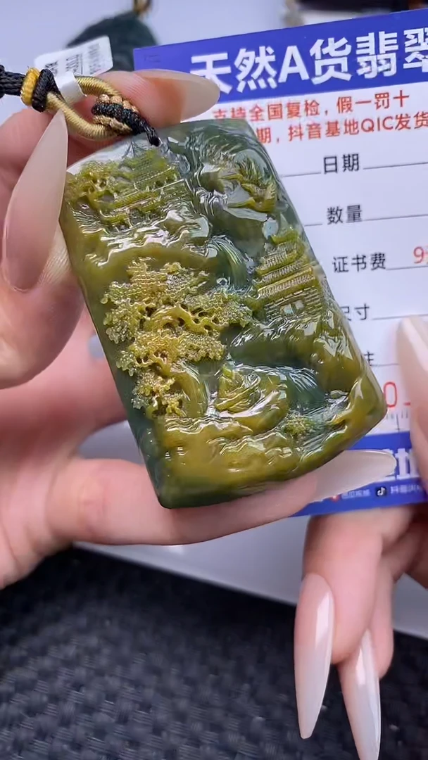 颈饰未镶嵌翡翠