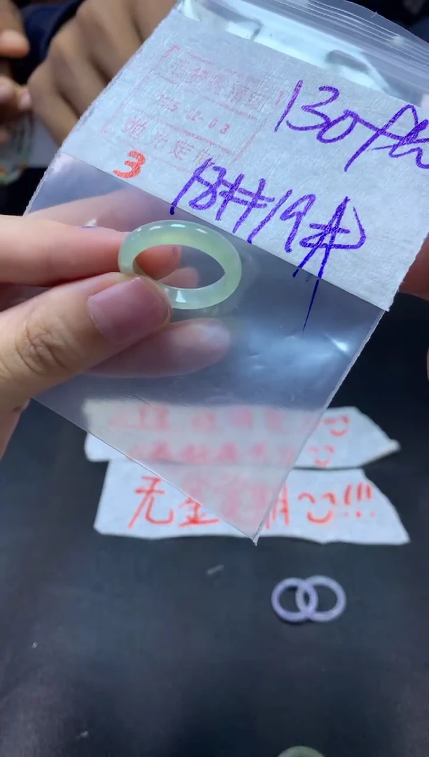 【闪购商品】定制翡翠未镶嵌戒圈18-19#140毛货需精细抛光