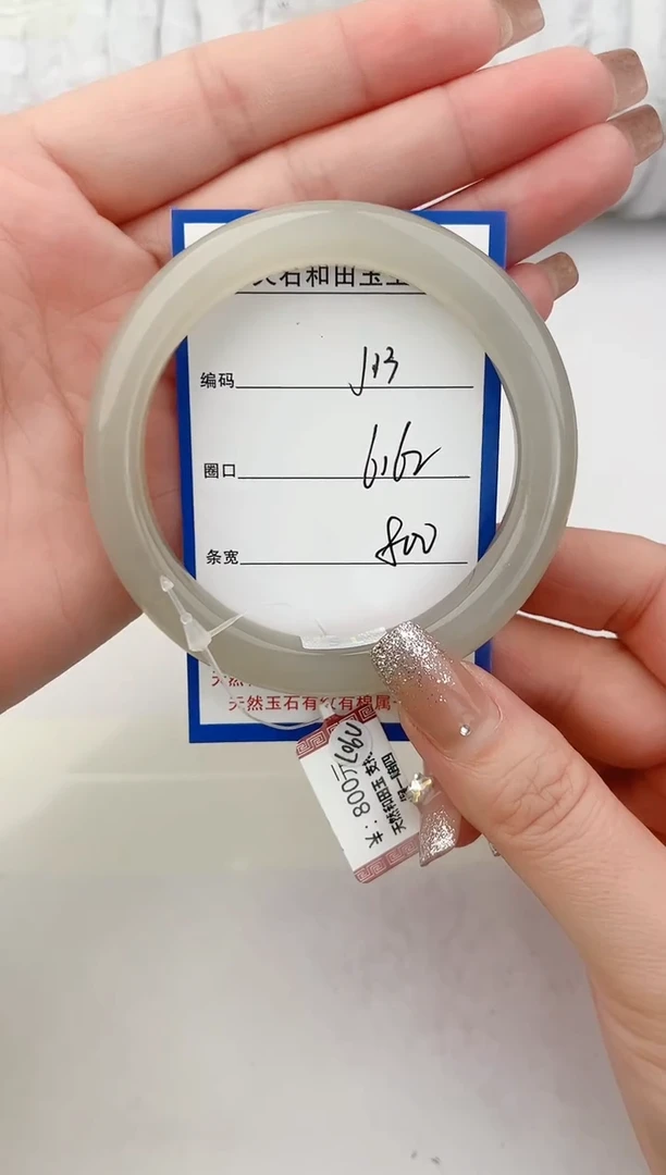 未镶嵌手镯和田玉13颜色微差无瑕疵