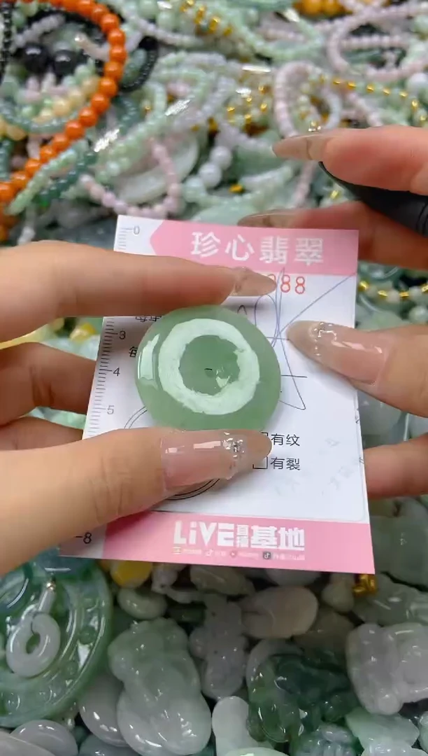 翡翠未镶嵌颈饰闪购0313988