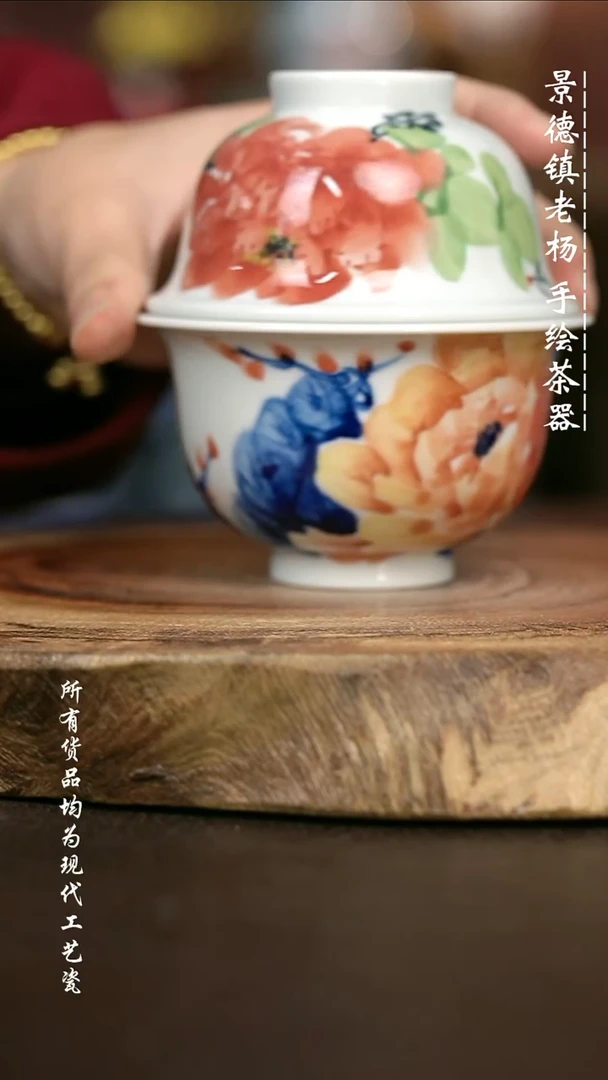 手绘高温现代瓷 气窑  牡丹花大压100c+ 瑕大布袋150C