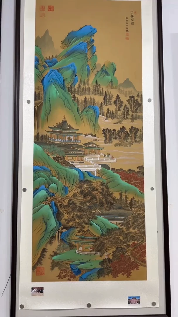 国画鑫源美术馆-专属链接-伯龙老师
