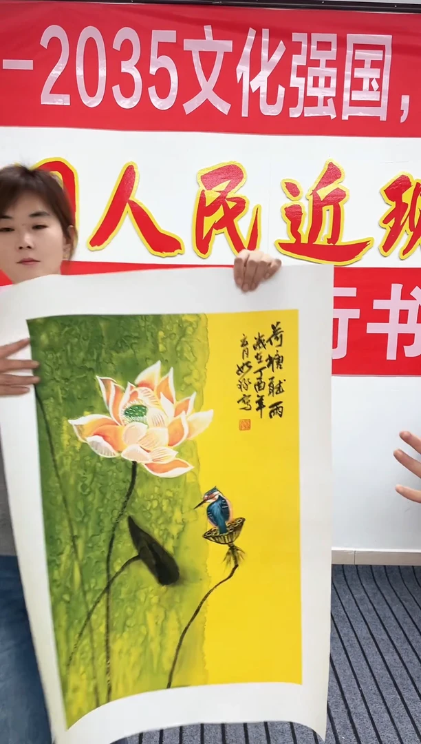 精品国画花鸟作品