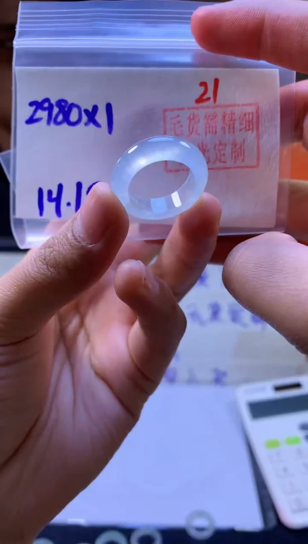 【闪购商品】定制翡翠未镶嵌戒圈#2980元-毛货需精细抛光