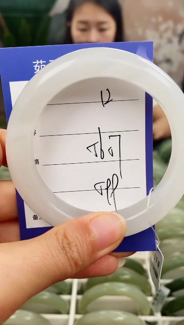 未镶嵌手镯和田玉微色差12