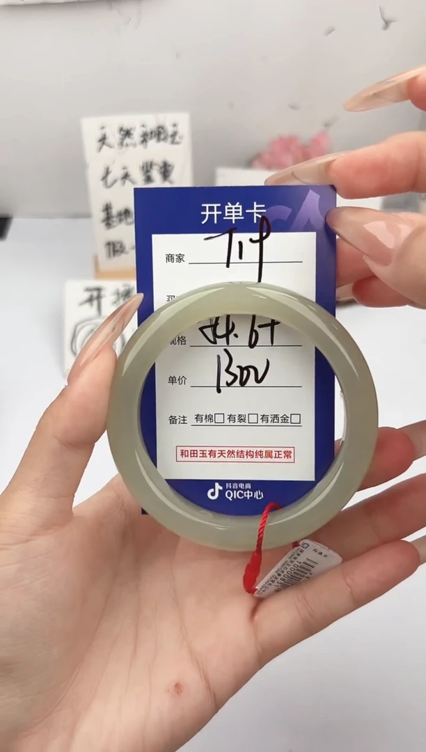 未镶嵌手镯和田玉微色差T19