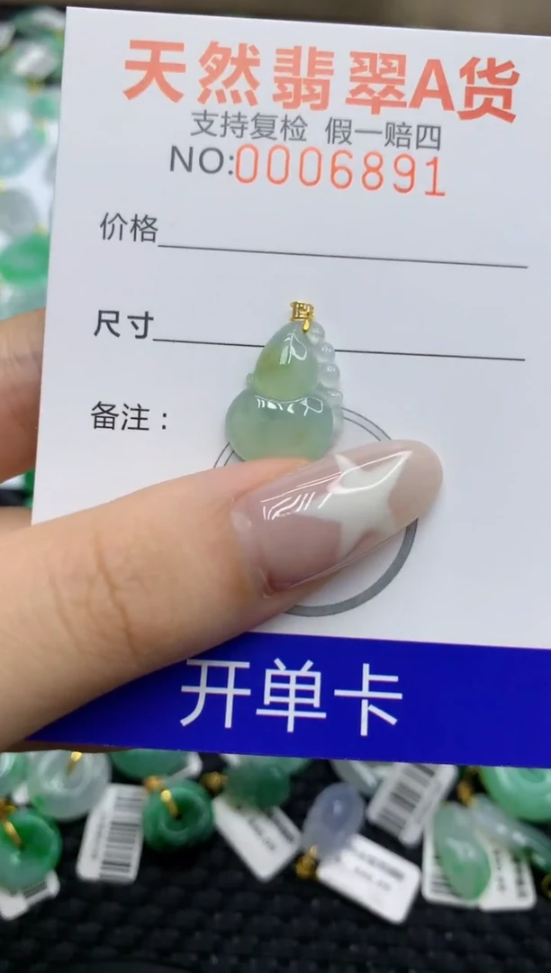 翡翠18K金镶嵌颈饰111111111111