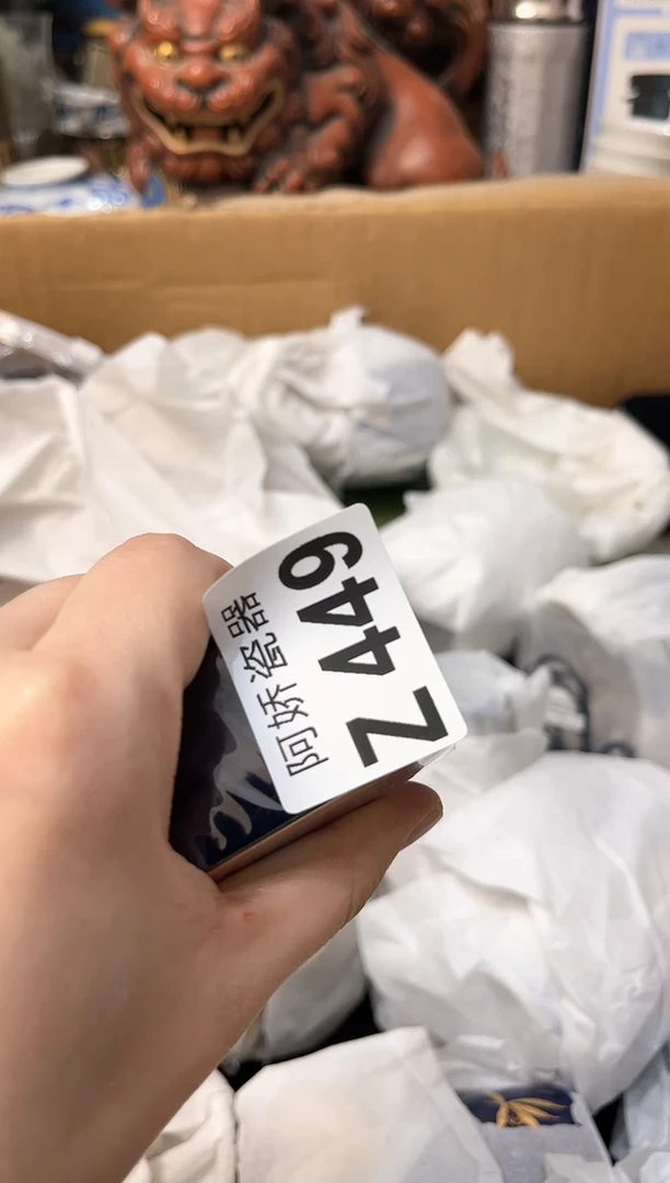 【闪购商品】瓷片449暖暖晗晗暖暖晗晗