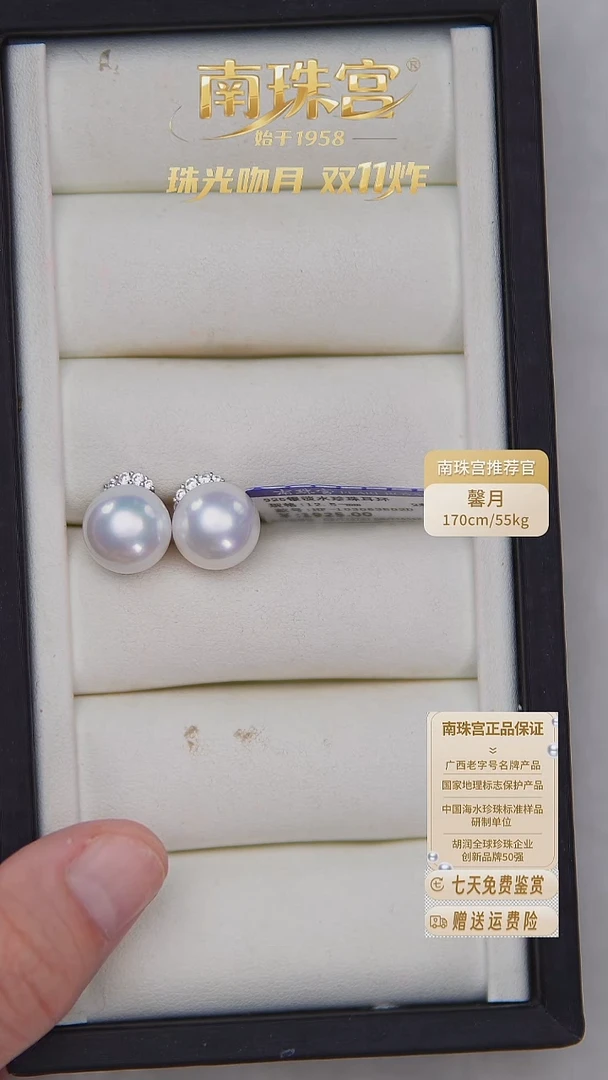 银S925镶嵌耳饰淡水珍珠12-13mm