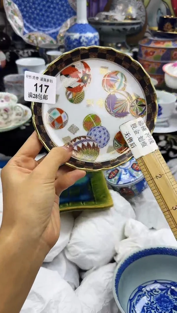 瓷片月*瓷色工艺品品品品117