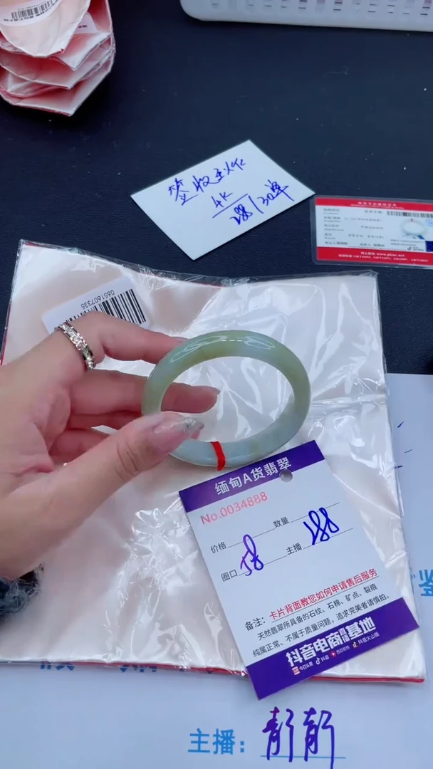 未镶嵌手镯翡翠