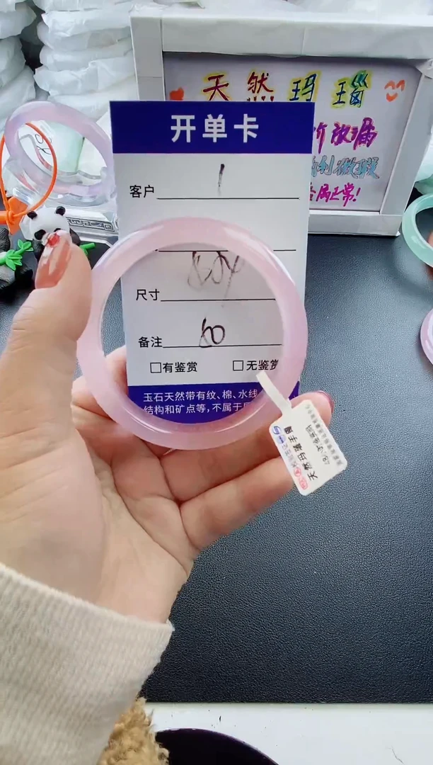 手镯玛瑙/玉髓合金1