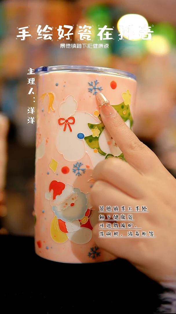 景德镇手绘陶瓷&A559