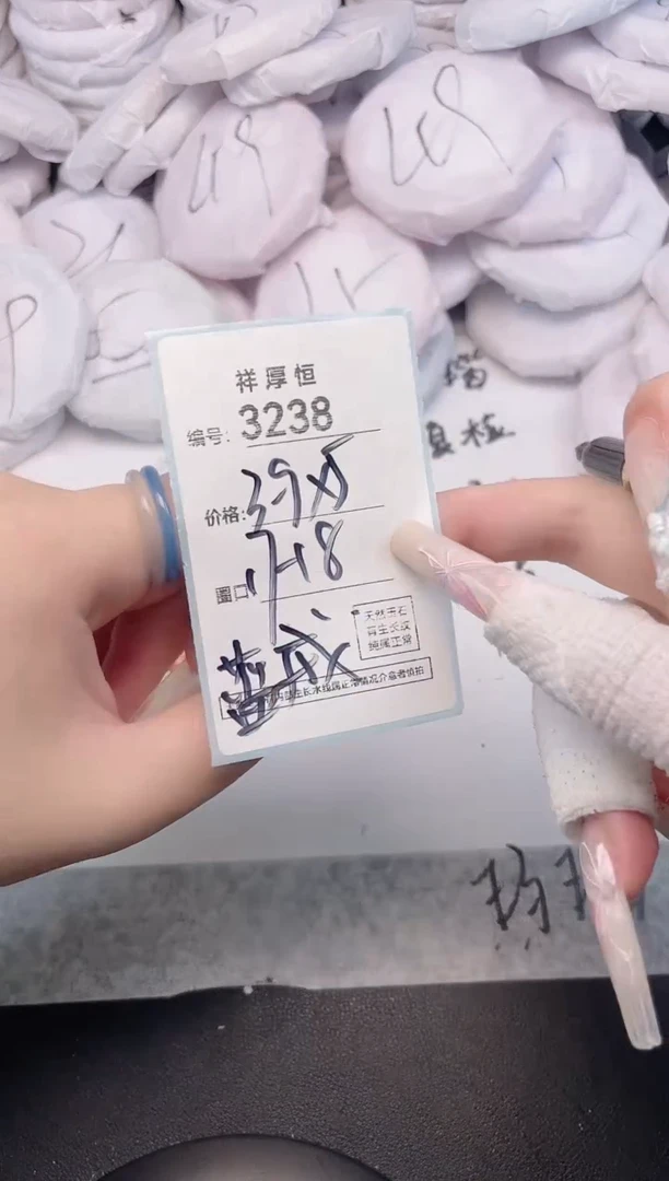 玛瑙/玉髓手镯未镶嵌3238