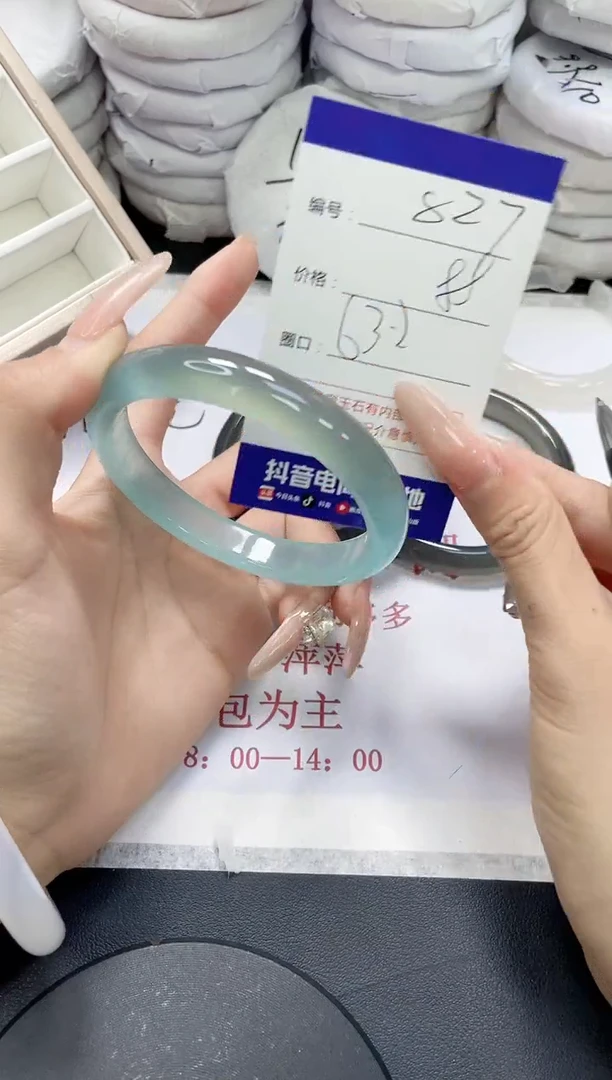 未镶嵌手镯玛瑙/玉髓827