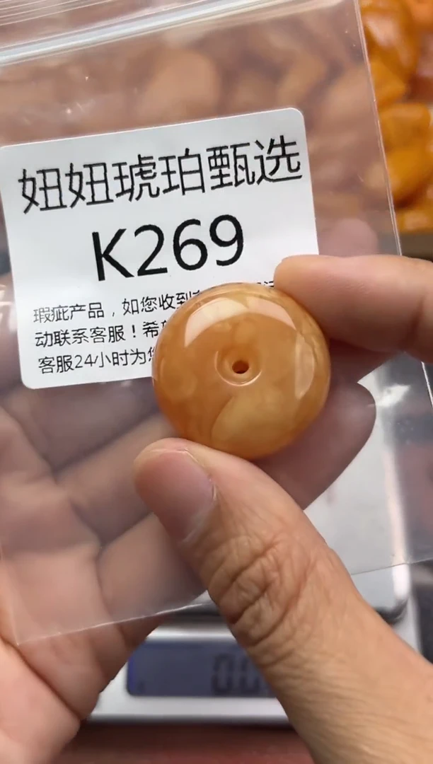 裸石蜜蜡未镶嵌蜜蜡珠子带瑕疵 假一赔万